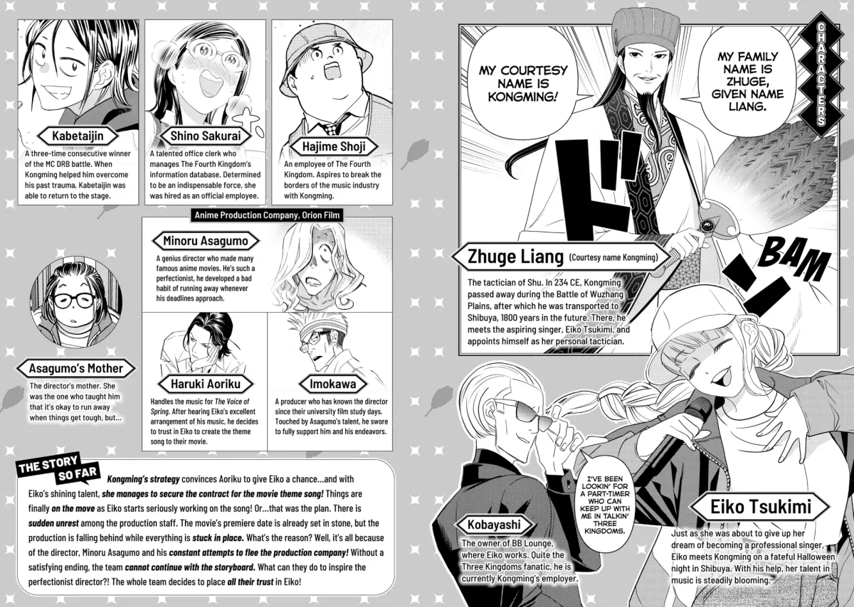 Paripi Koumei Chapter 156 page 3 - 