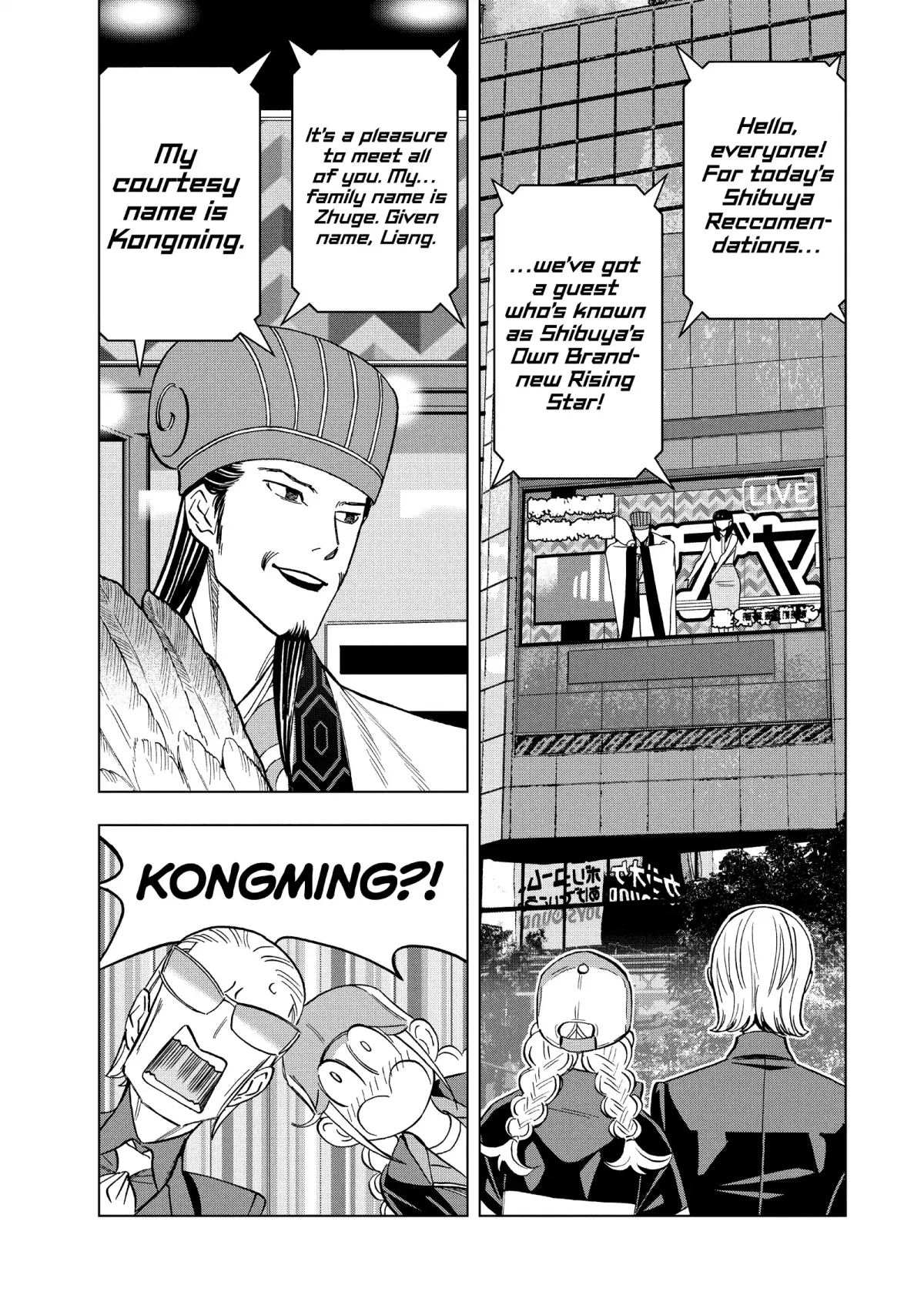 Paripi Koumei Chapter 156 page 7 - 