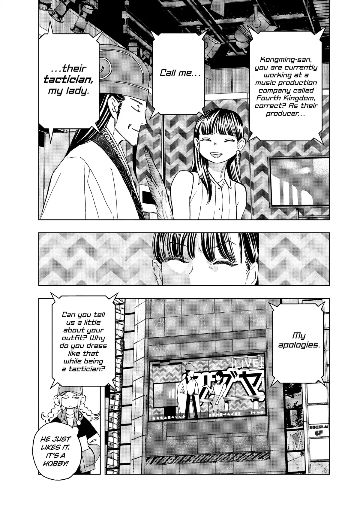 Paripi Koumei Chapter 156 page 9 - 