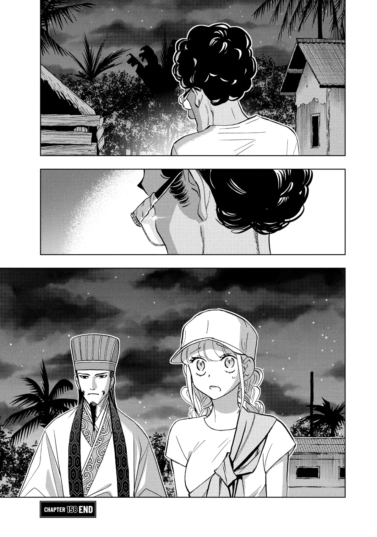 Paripi Koumei Chapter 158 page 17 - 