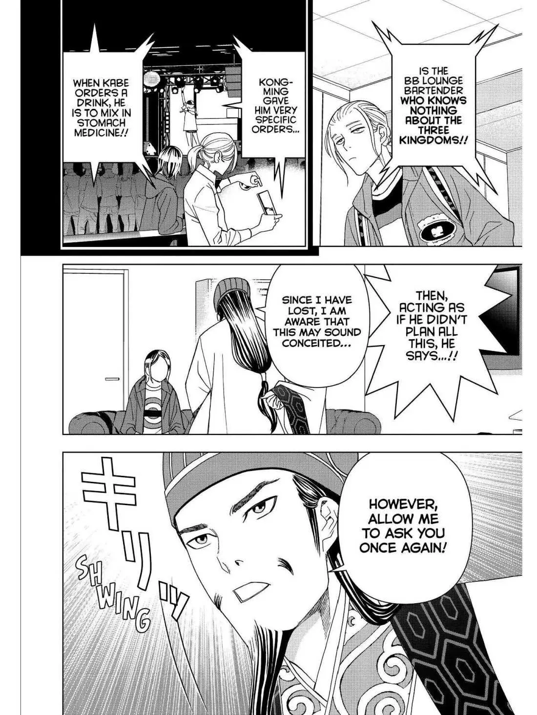 Paripi Koumei Chapter 16 page 14 - 