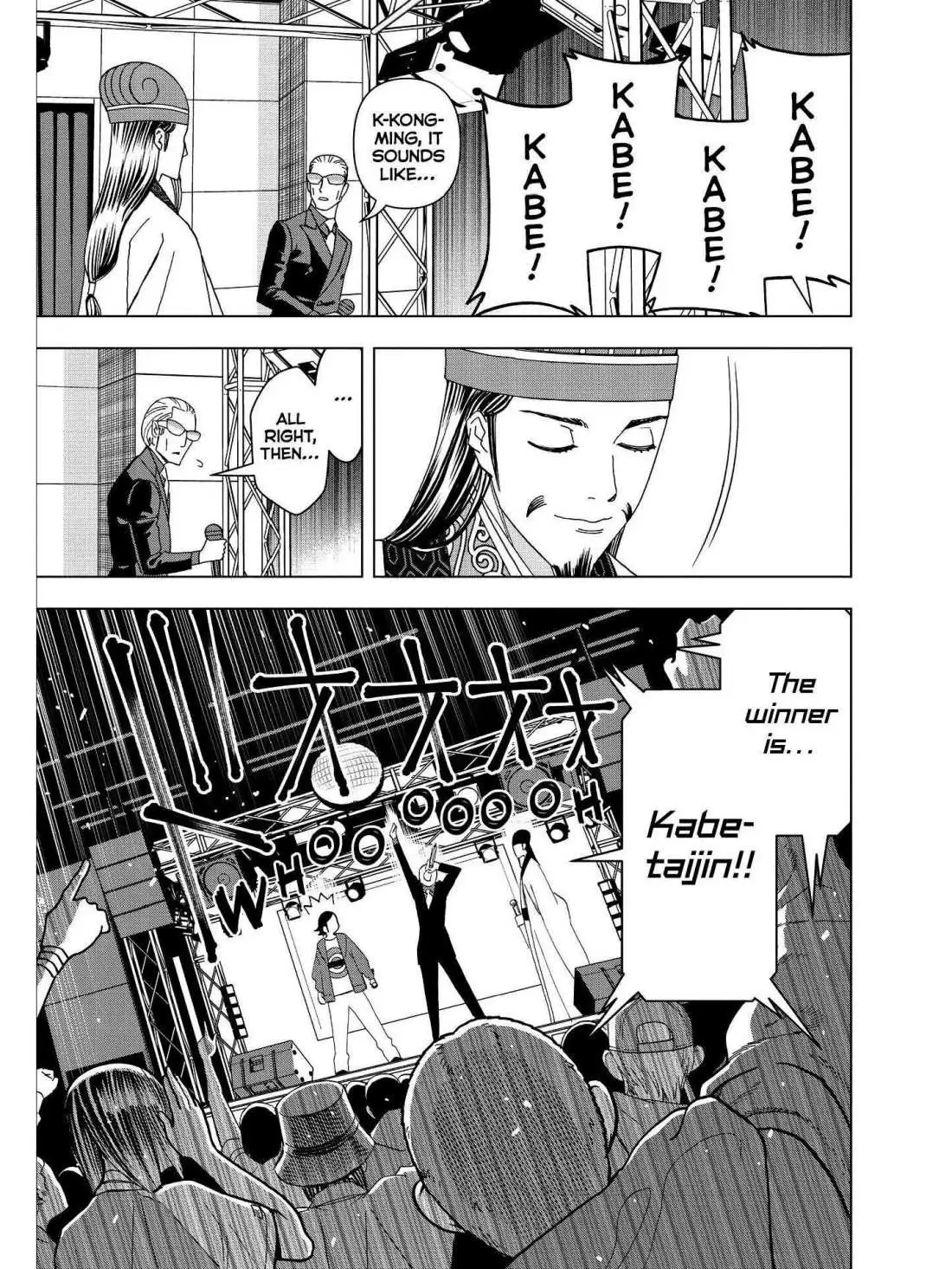 Paripi Koumei Chapter 16 page 5 - 