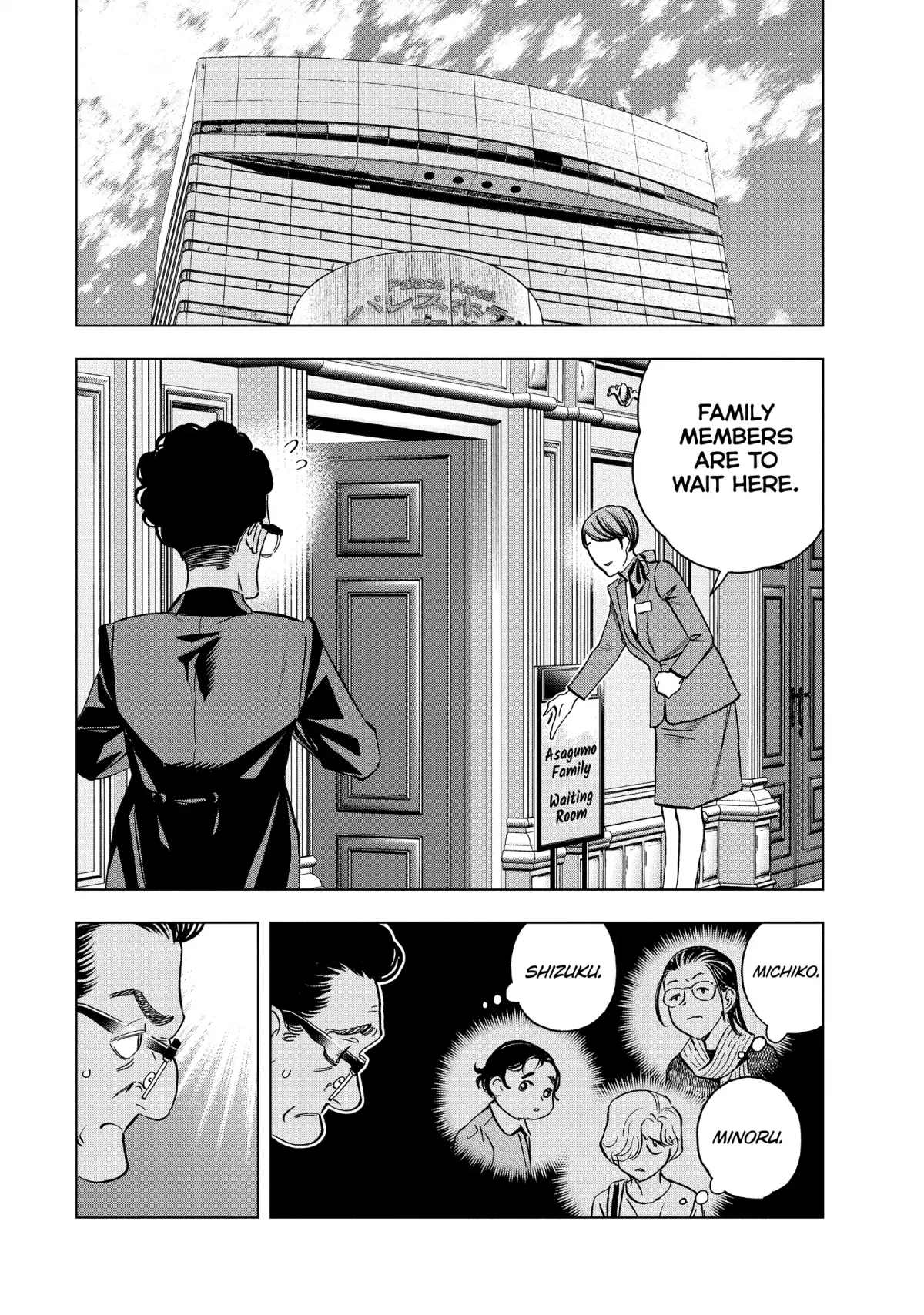 Paripi Koumei Chapter 160 page 4 - 