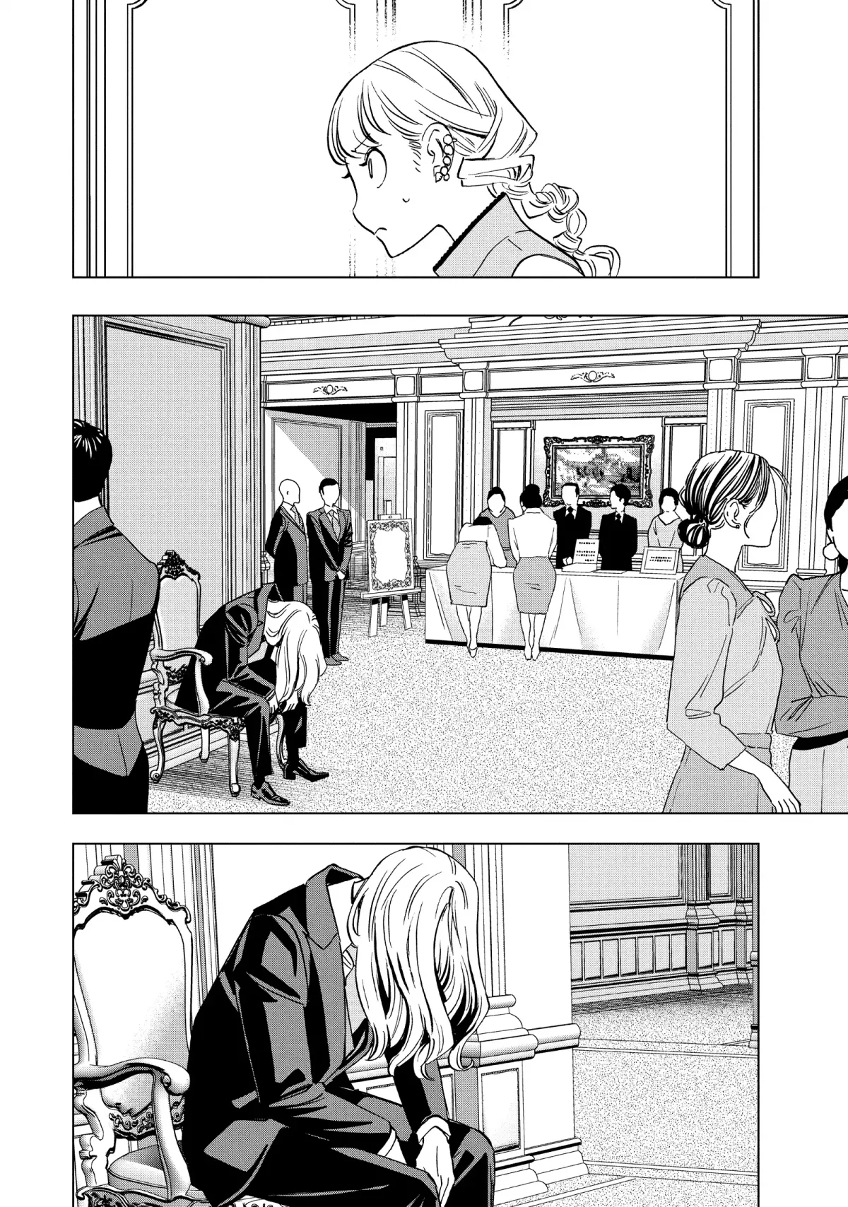 Paripi Koumei Chapter 160 page 10 - 