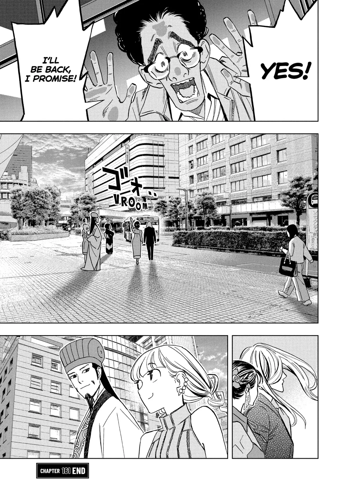Paripi Koumei Chapter 161 page 17 - 