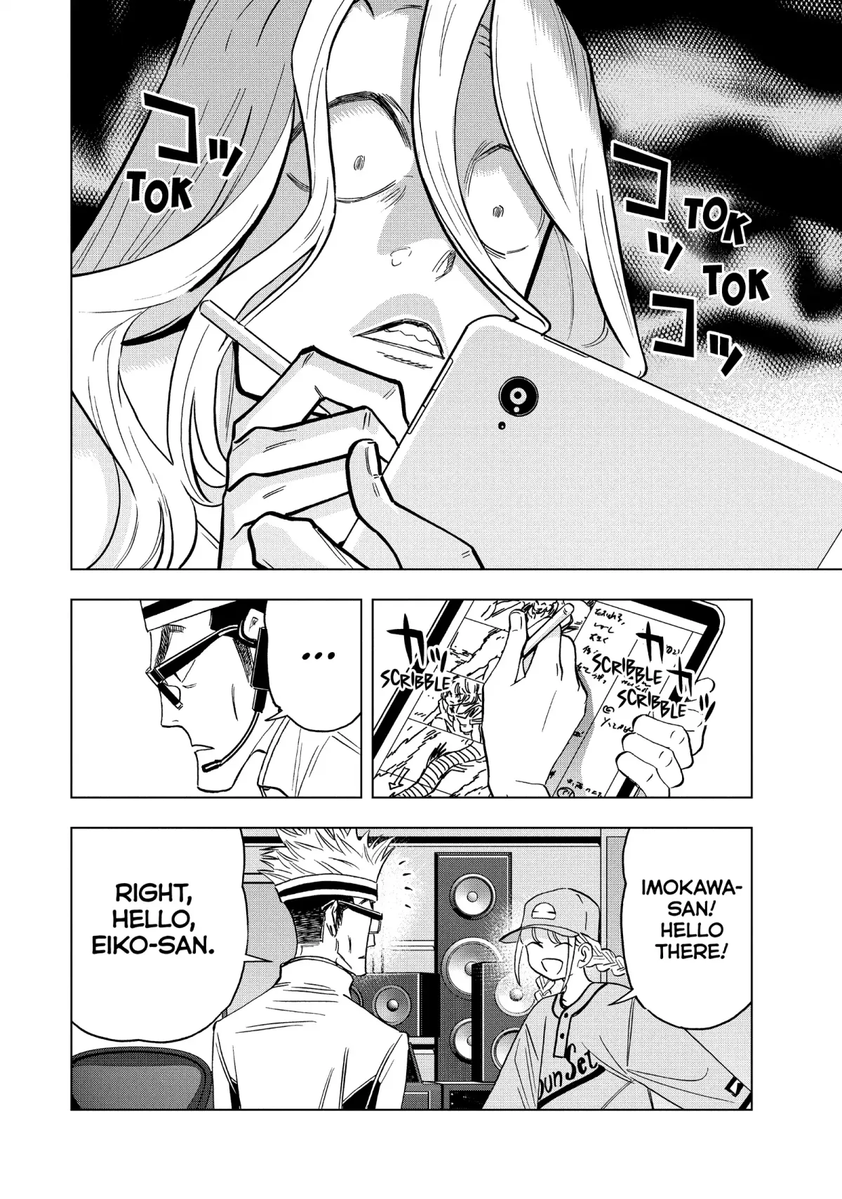 Paripi Koumei Chapter 162 page 14 - 