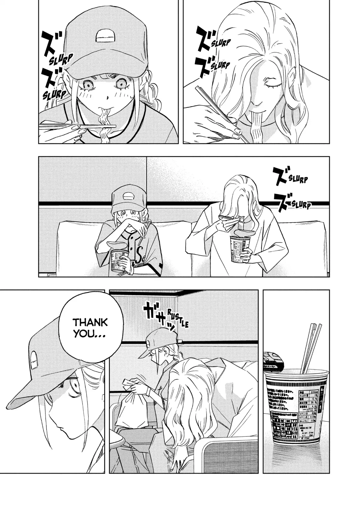 Paripi Koumei Chapter 162 page 3 - 