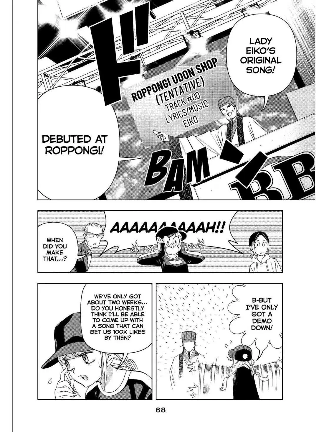 Paripi Koumei Chapter 17 page 12 - 