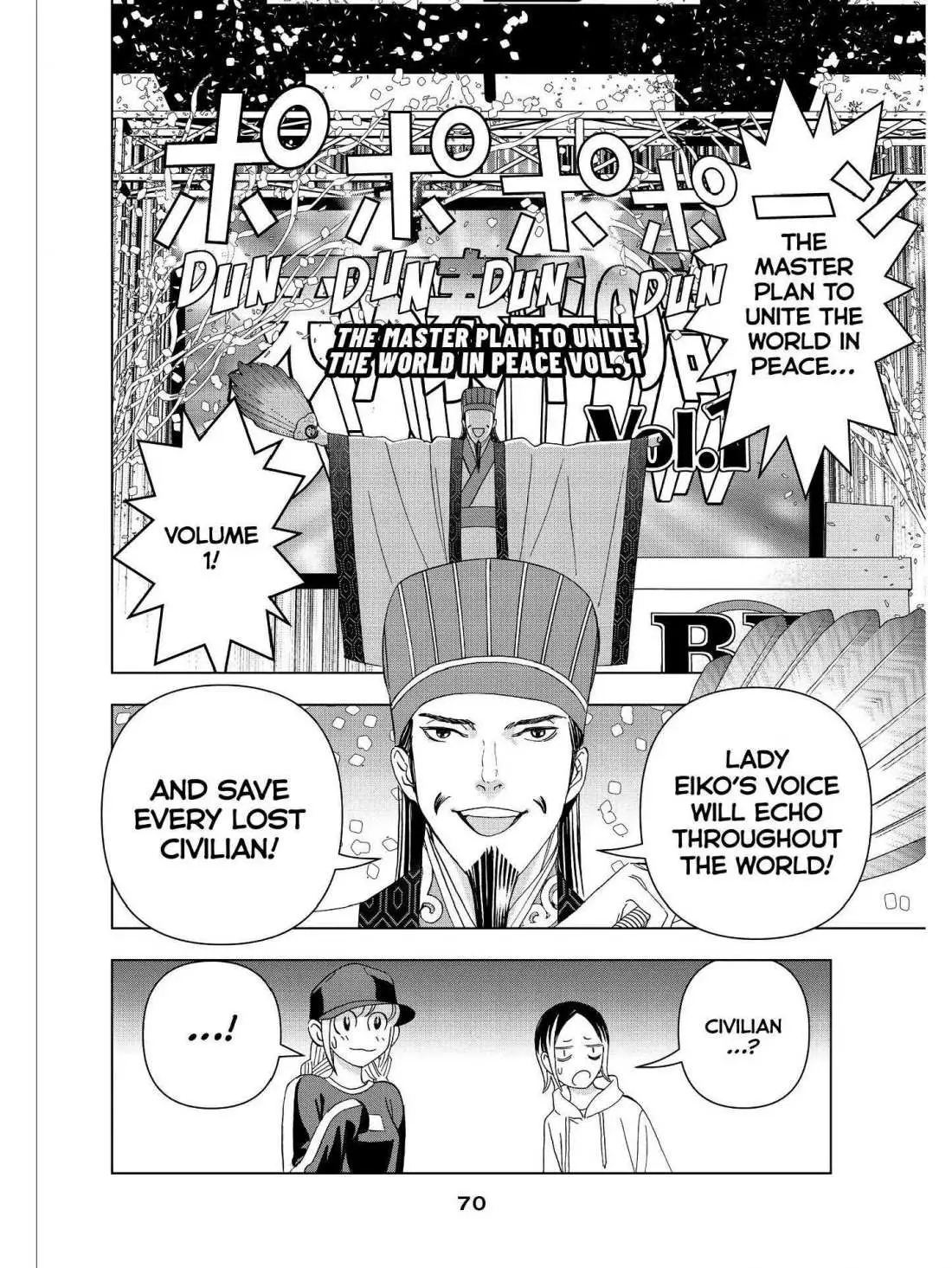 Paripi Koumei Chapter 17 page 14 - 