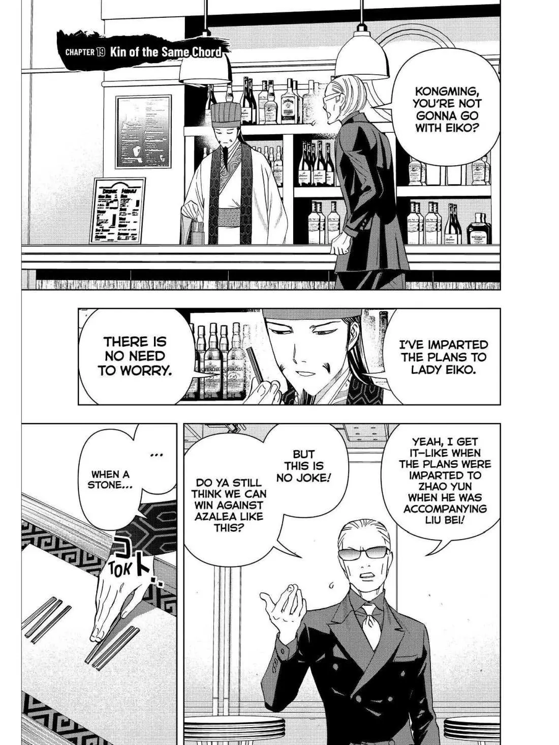 Paripi Koumei Chapter 19 page 1 - 