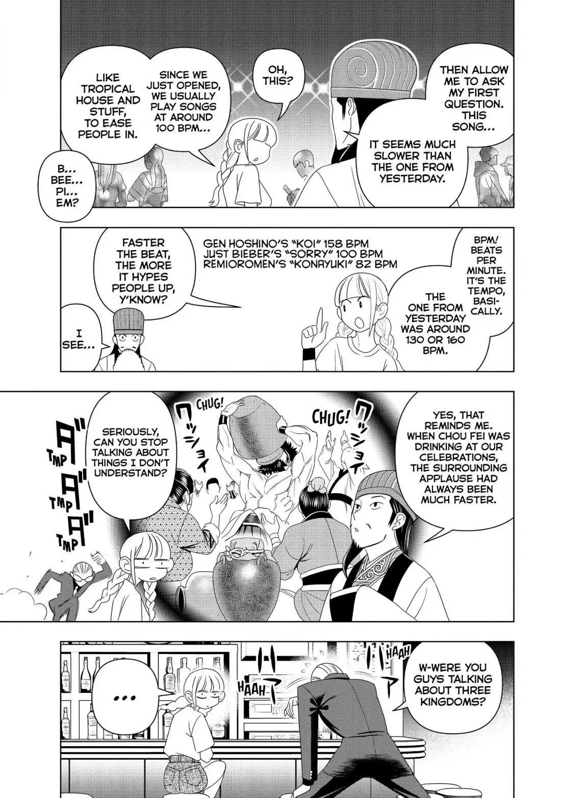 Paripi Koumei Chapter 2 page 15 - 