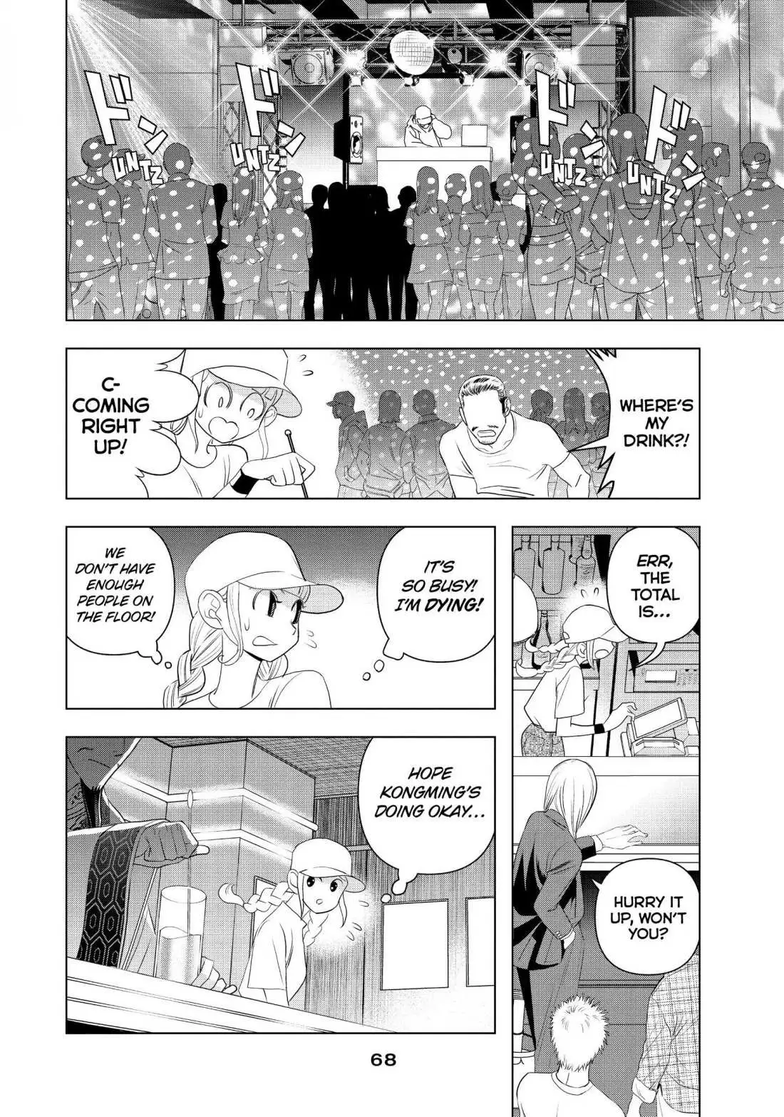 Paripi Koumei Chapter 2 page 16 - 