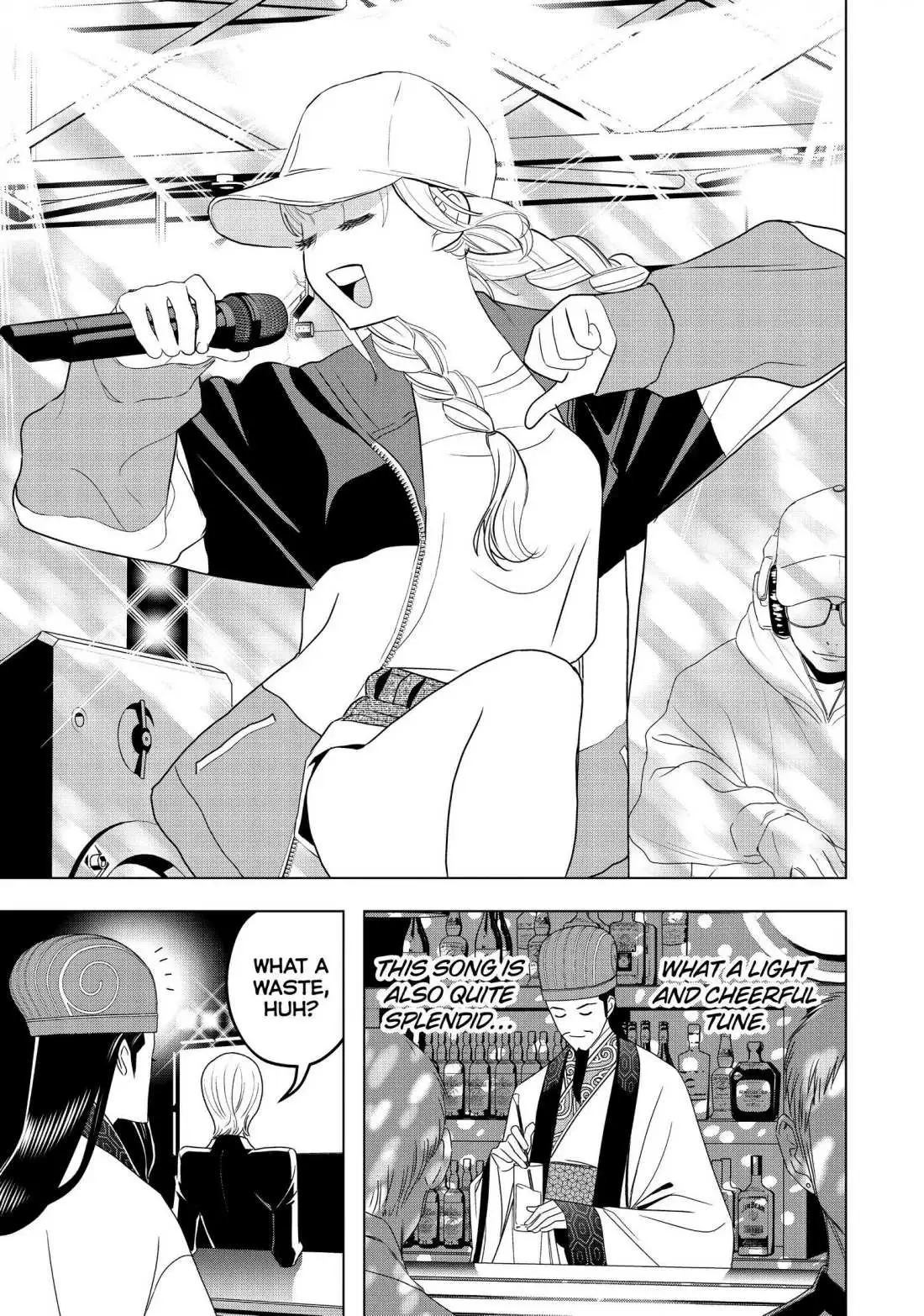 Paripi Koumei Chapter 2 page 19 - 