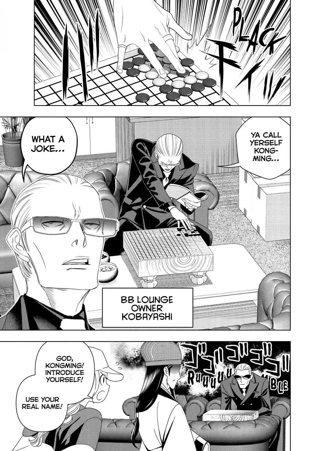 Paripi Koumei Chapter 2 page 3 - 