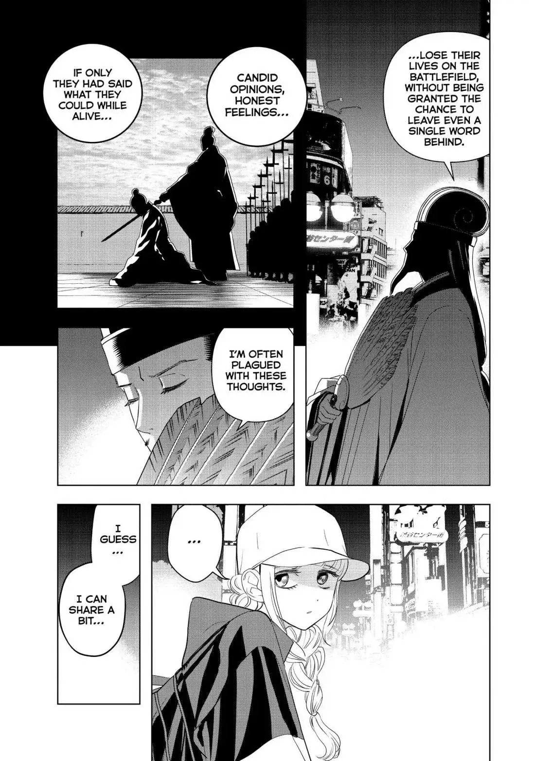 Paripi Koumei Chapter 2 page 23 - 