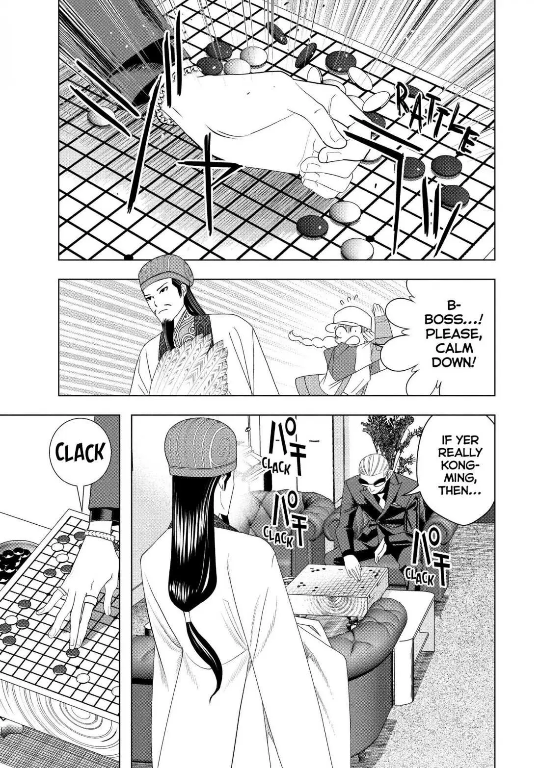 Paripi Koumei Chapter 2 page 5 - 