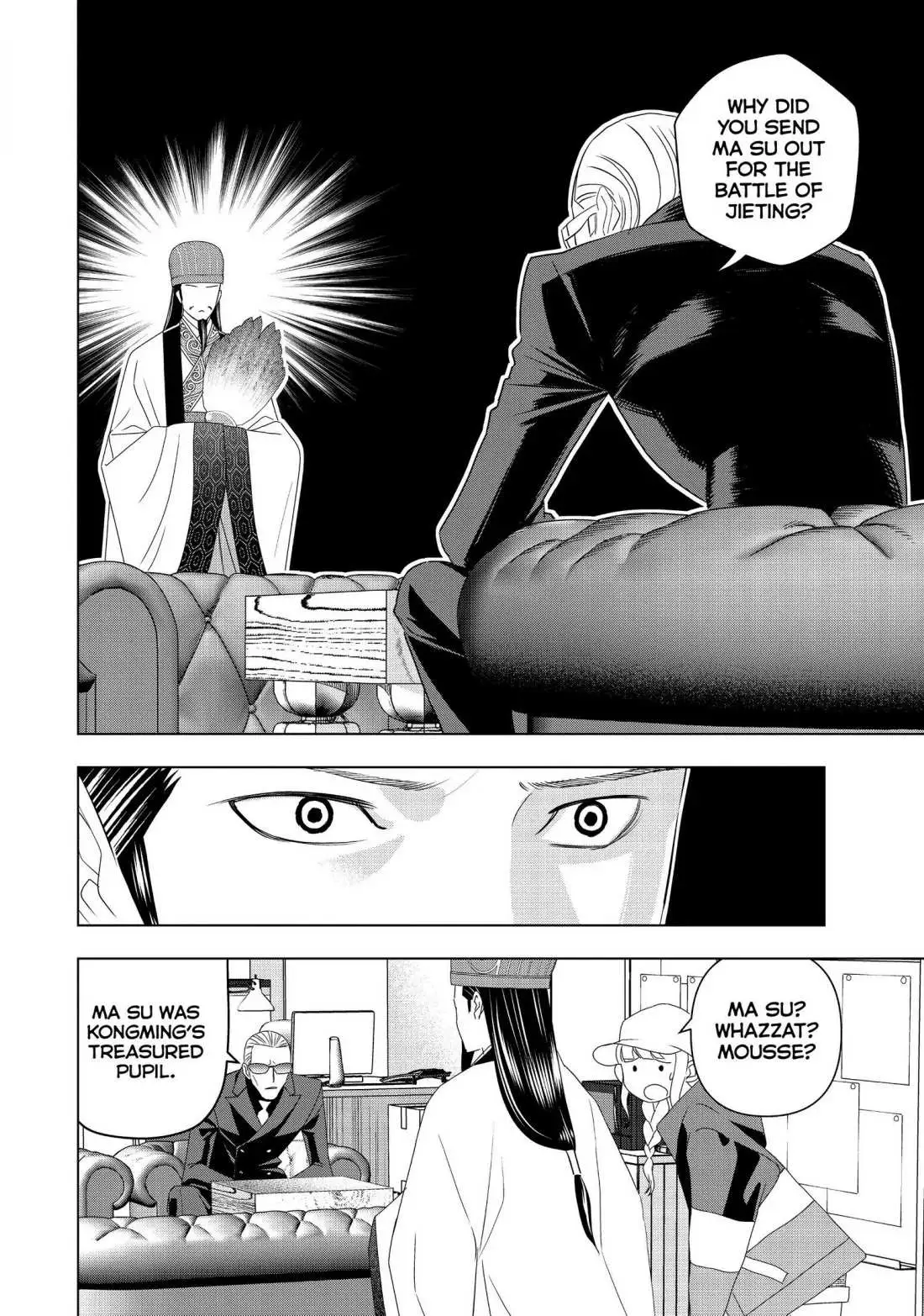 Paripi Koumei Chapter 2 page 6 - 