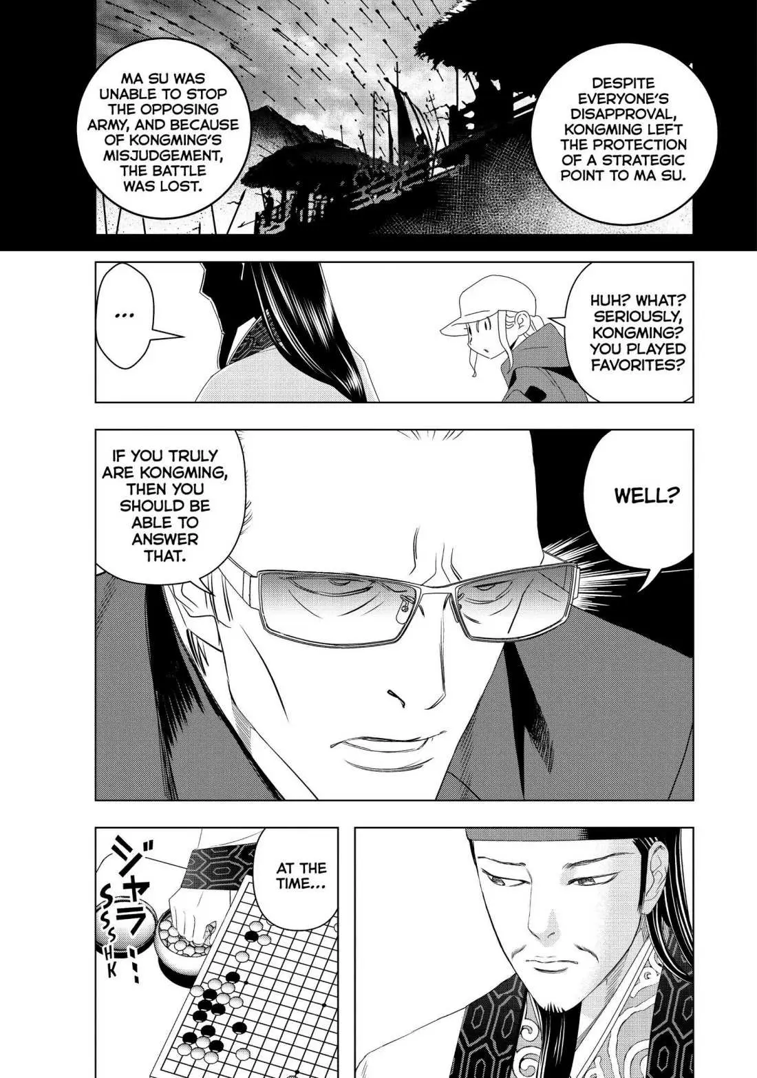 Paripi Koumei Chapter 2 page 7 - 