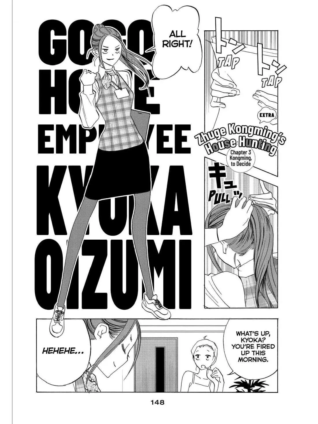 Paripi Koumei Chapter 21.5 page 1 - 