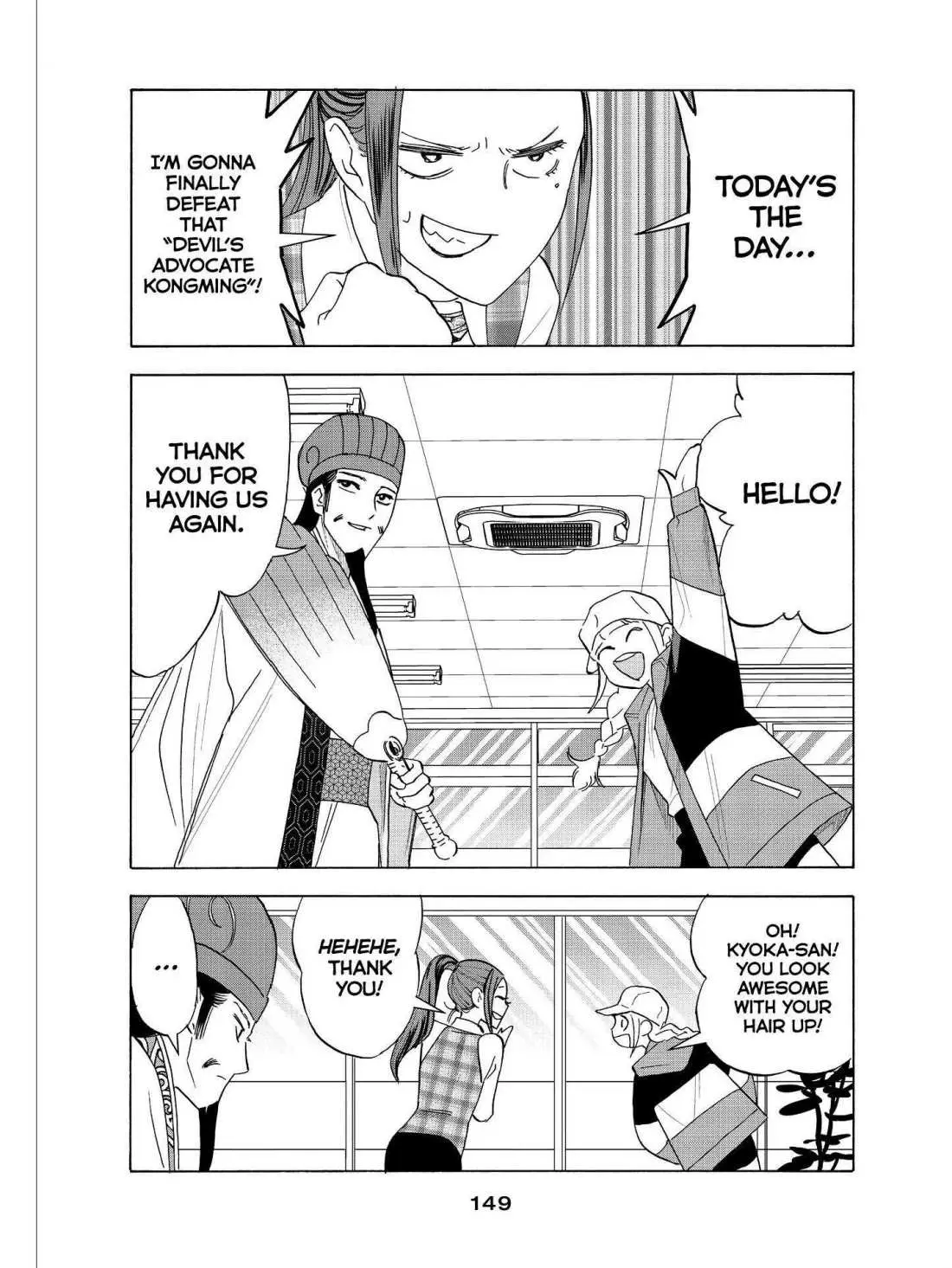 Paripi Koumei Chapter 21.5 page 2 - 