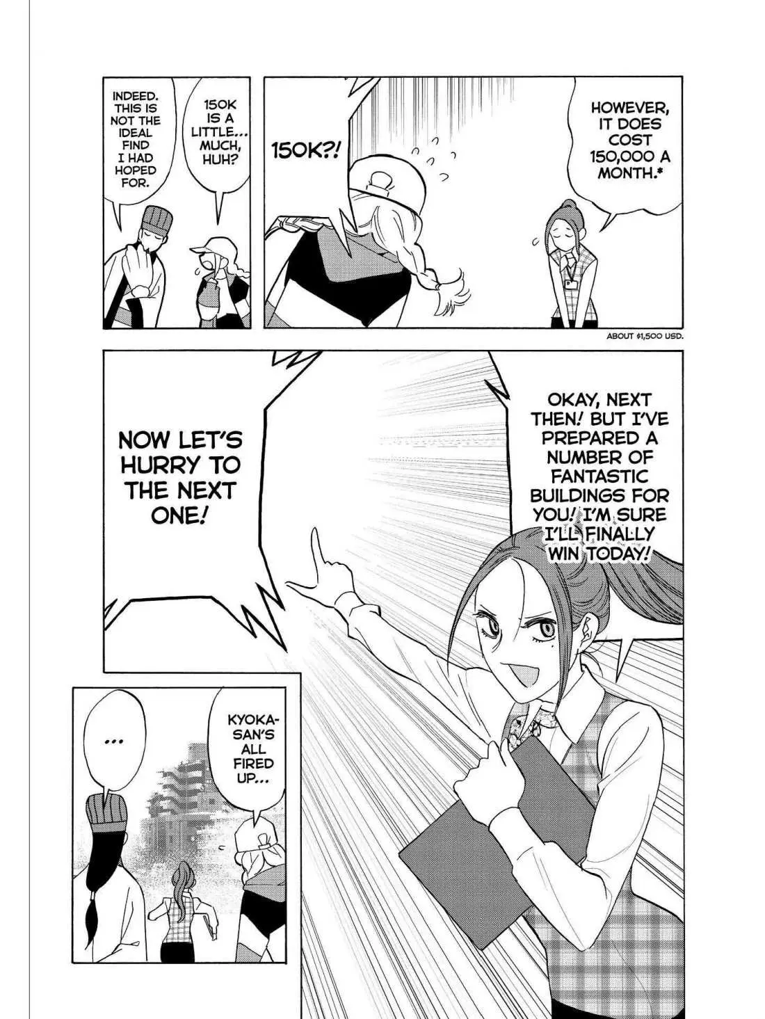 Paripi Koumei Chapter 21.5 page 4 - 