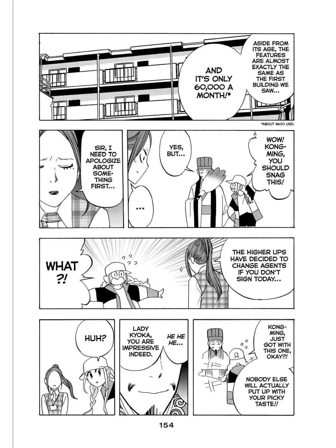 Paripi Koumei Chapter 21.5 page 7 - 