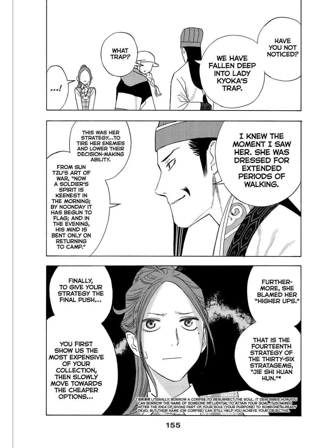 Paripi Koumei Chapter 21.5 page 8 - 