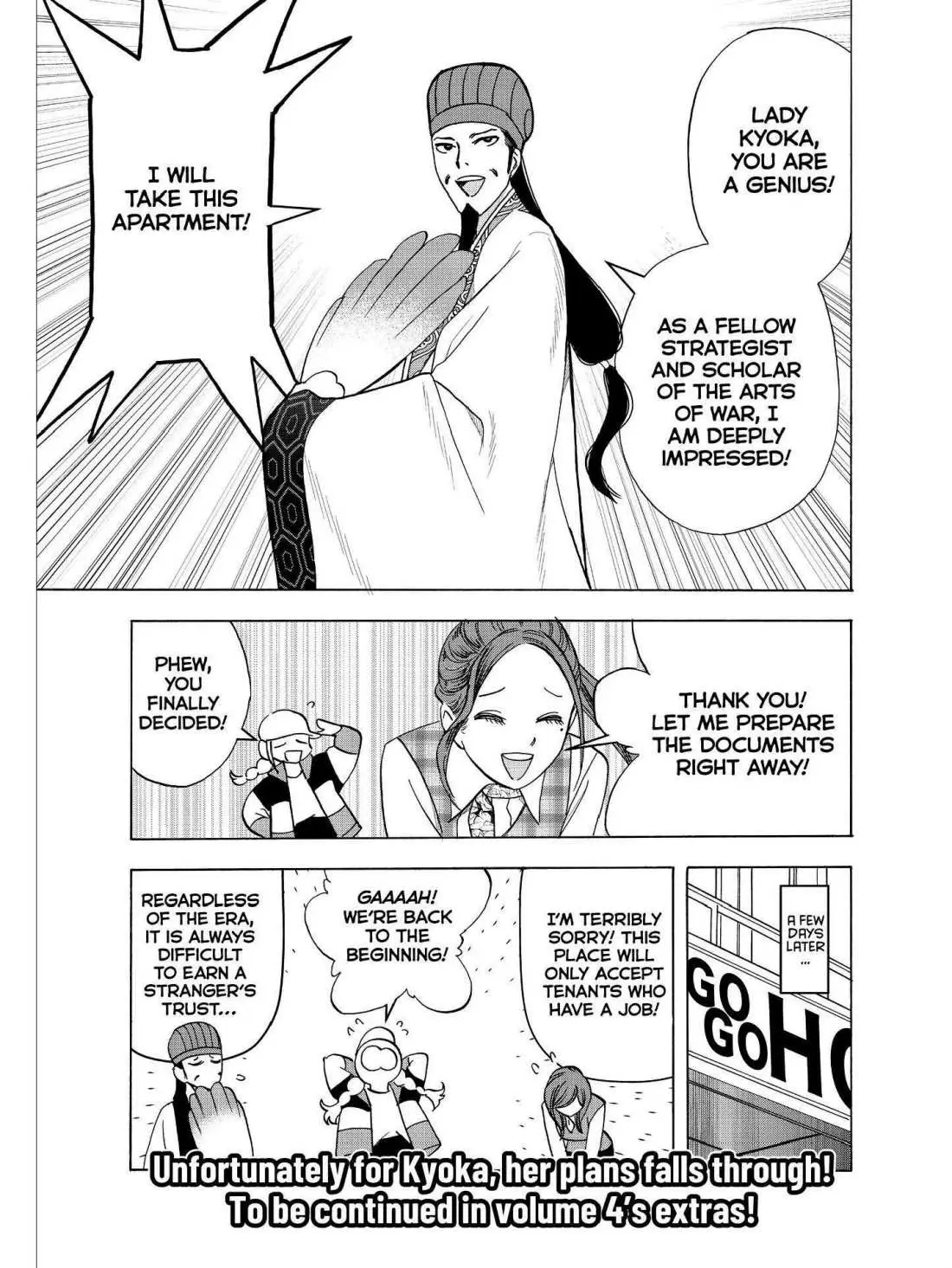 Paripi Koumei Chapter 21.5 page 10 - 
