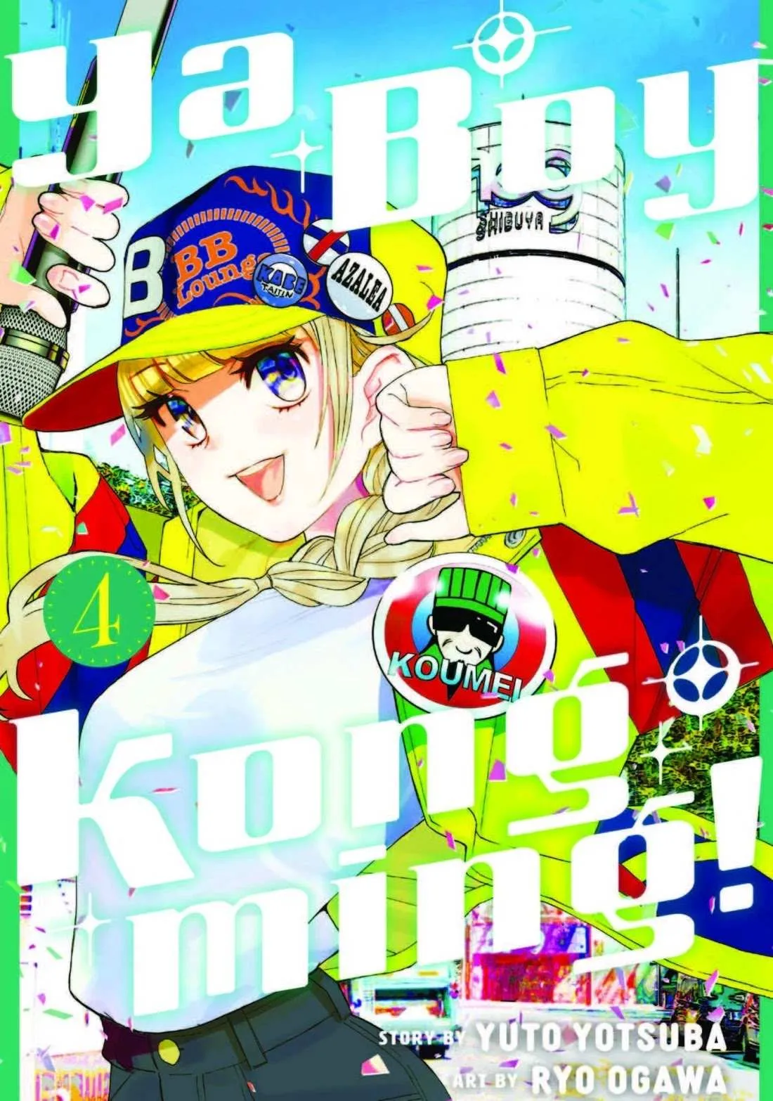 Paripi Koumei Chapter 22 page 1 - 