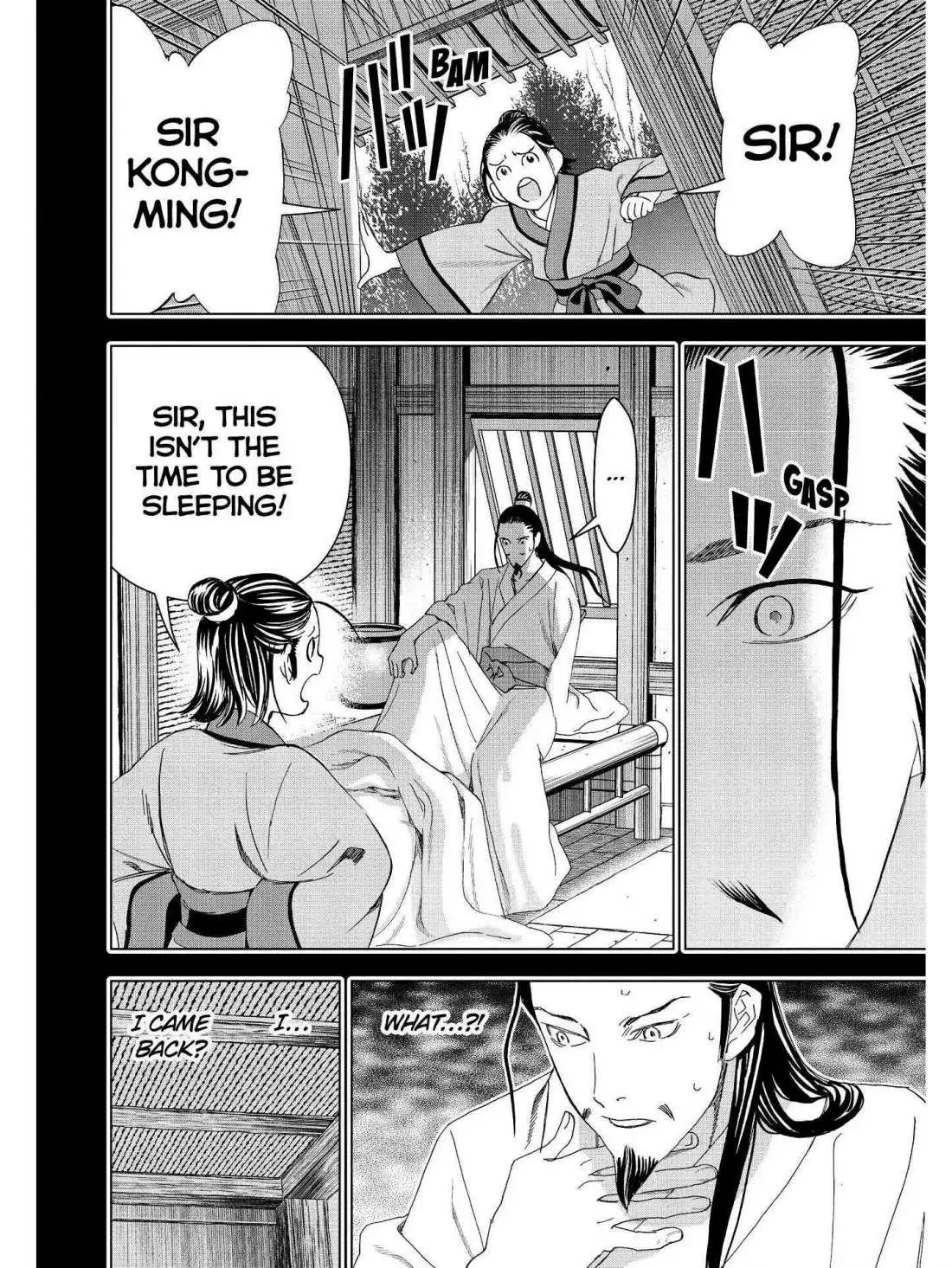 Paripi Koumei Chapter 22 page 13 - 