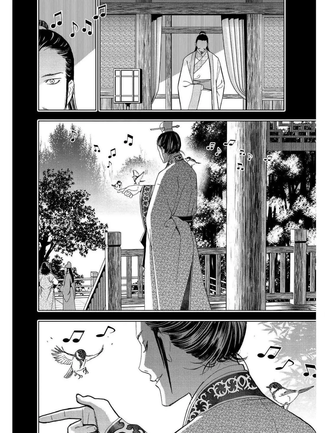 Paripi Koumei Chapter 22 page 15 - 