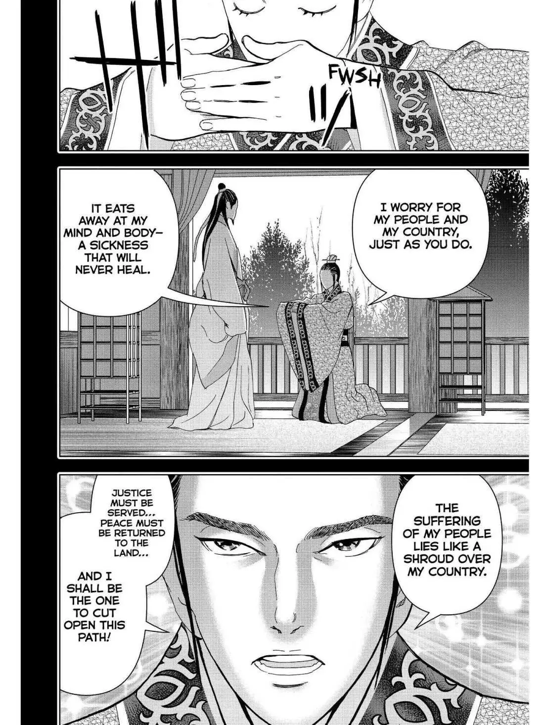 Paripi Koumei Chapter 22 page 17 - 