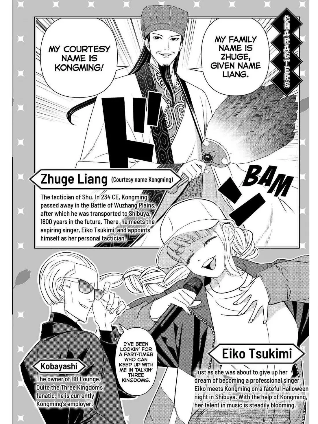 Paripi Koumei Chapter 22 page 3 - 
