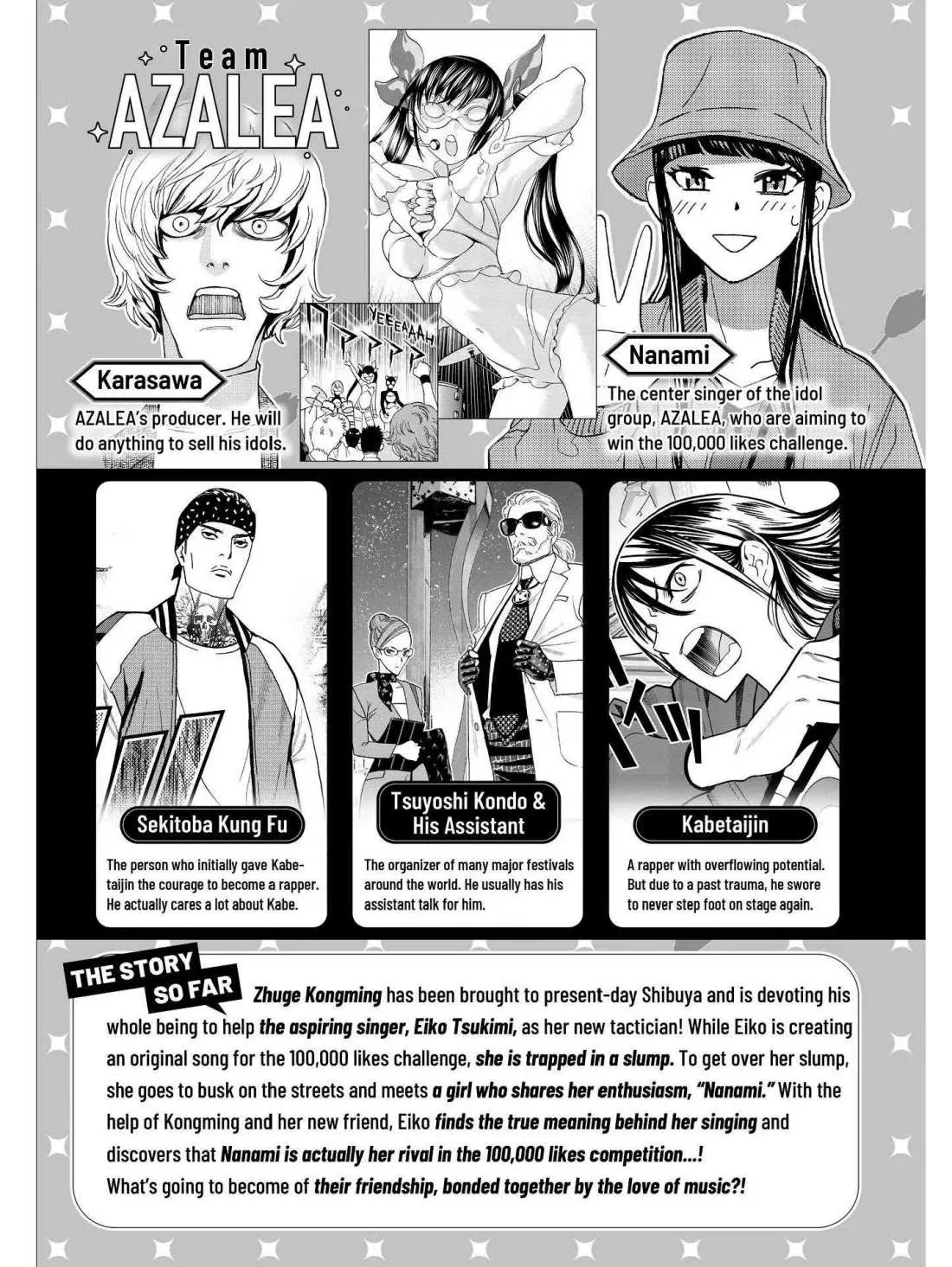 Paripi Koumei Chapter 22 page 4 - 