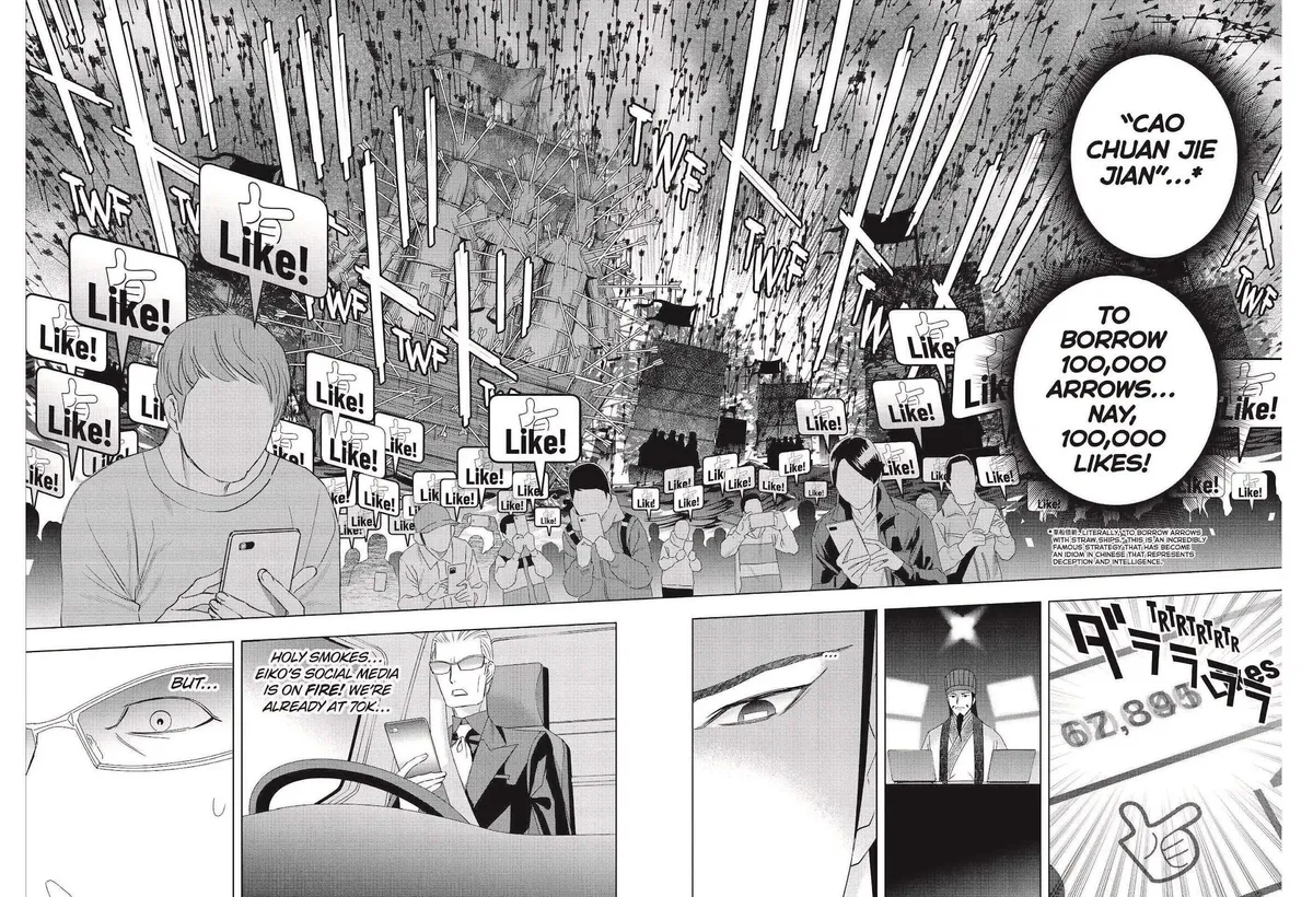 Paripi Koumei Chapter 24 page 11 - 