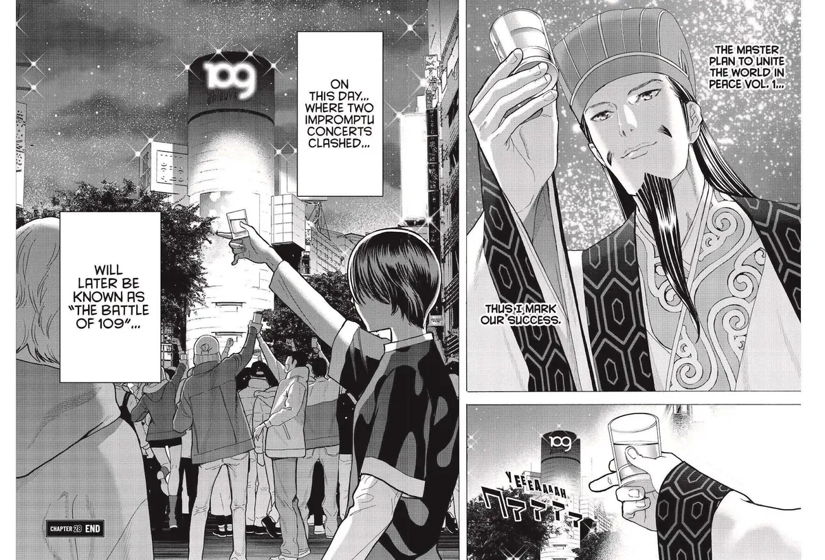 Paripi Koumei Chapter 28 page 16 - 