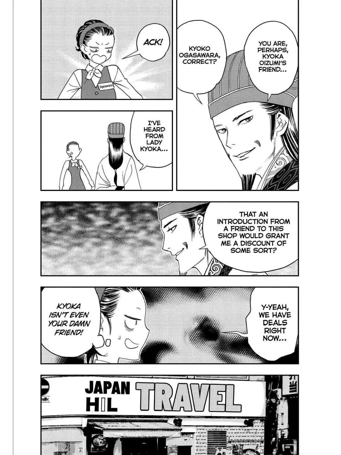 Paripi Koumei Chapter 29.5 page 5 - 