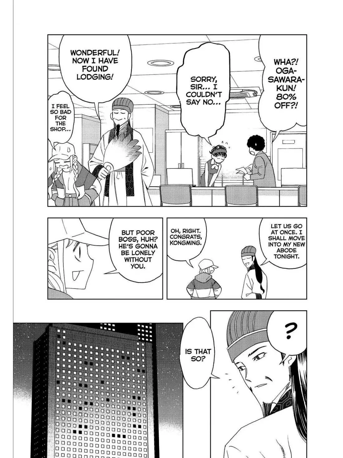Paripi Koumei Chapter 29.5 page 6 - 