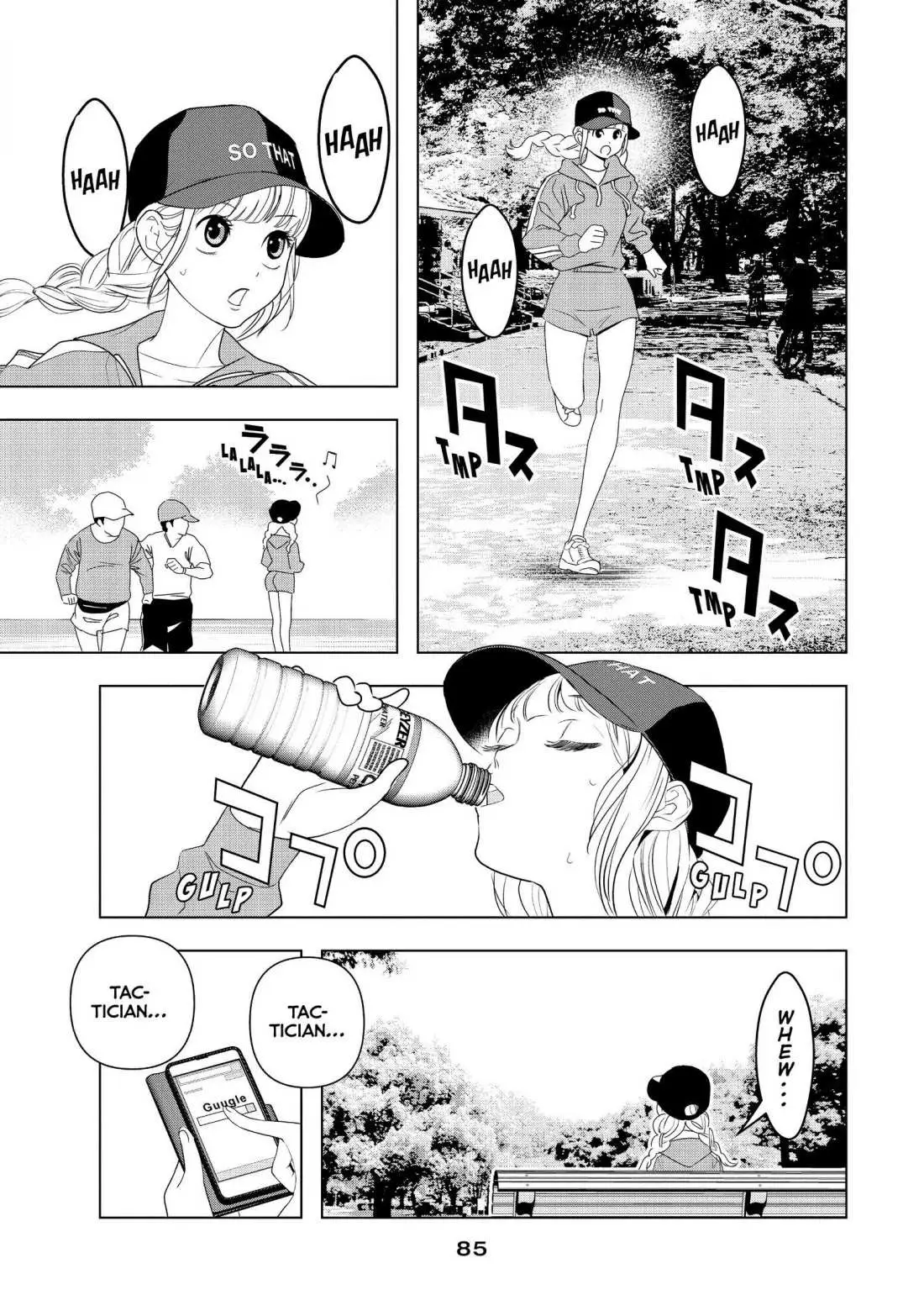 Paripi Koumei Chapter 3 page 1 - 