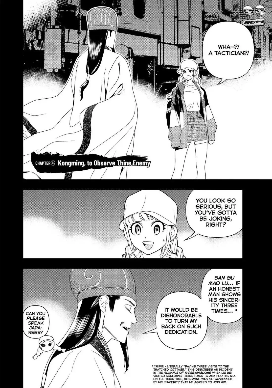 Paripi Koumei Chapter 3 page 2 - 
