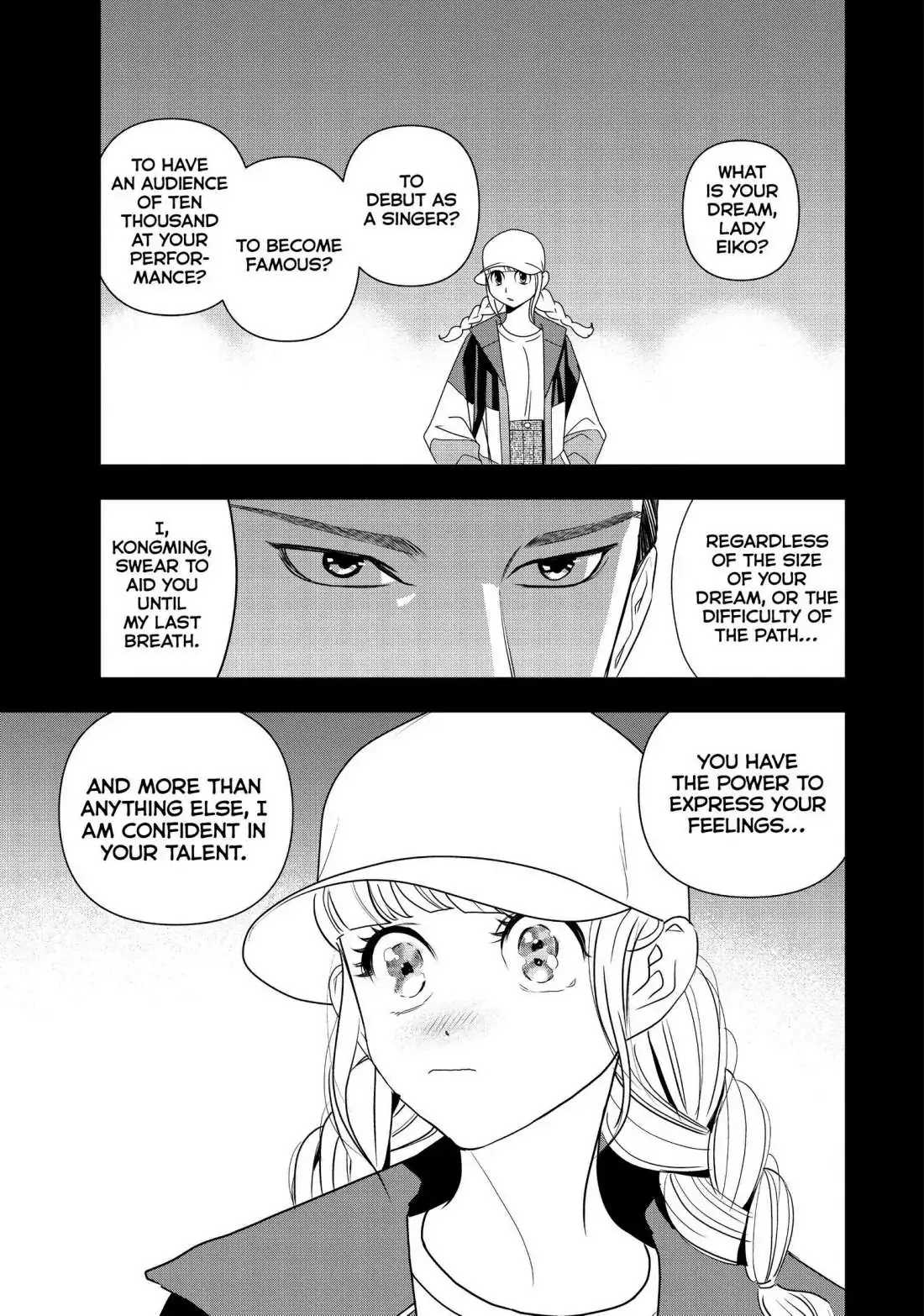 Paripi Koumei Chapter 3 page 3 - 