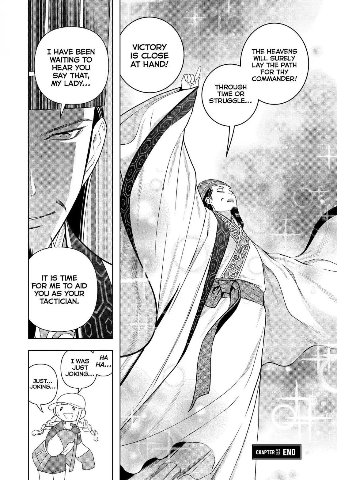 Paripi Koumei Chapter 3 page 32 - 