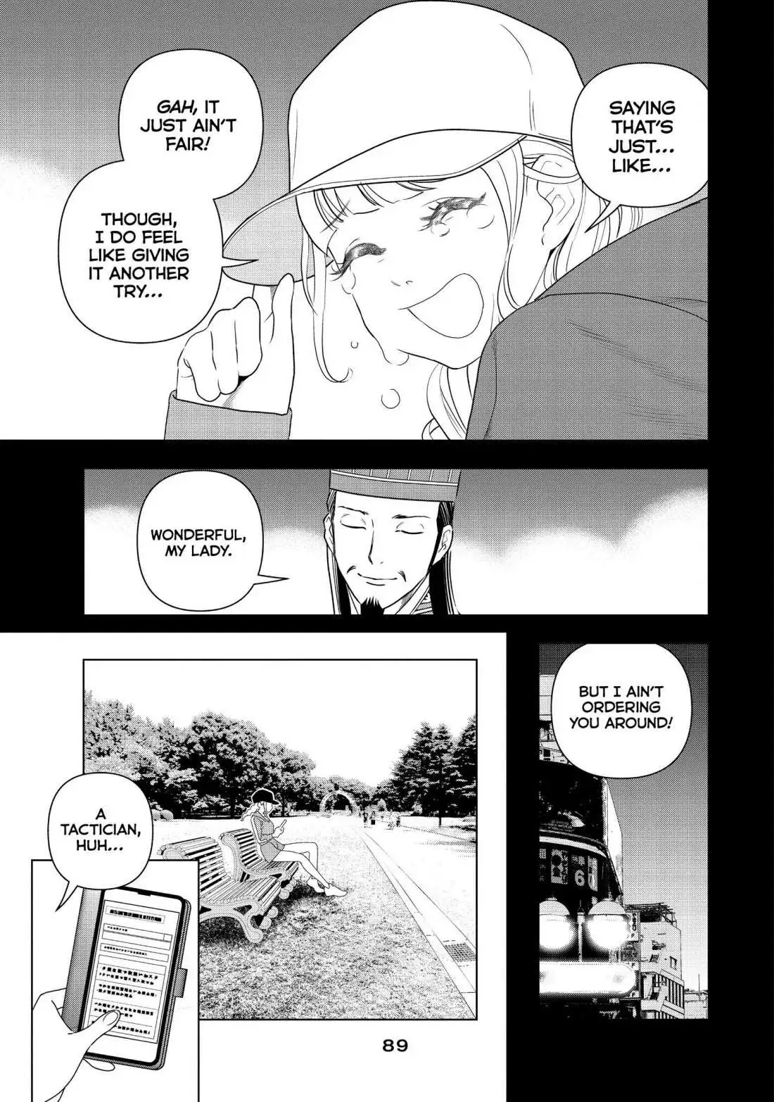Paripi Koumei Chapter 3 page 5 - 