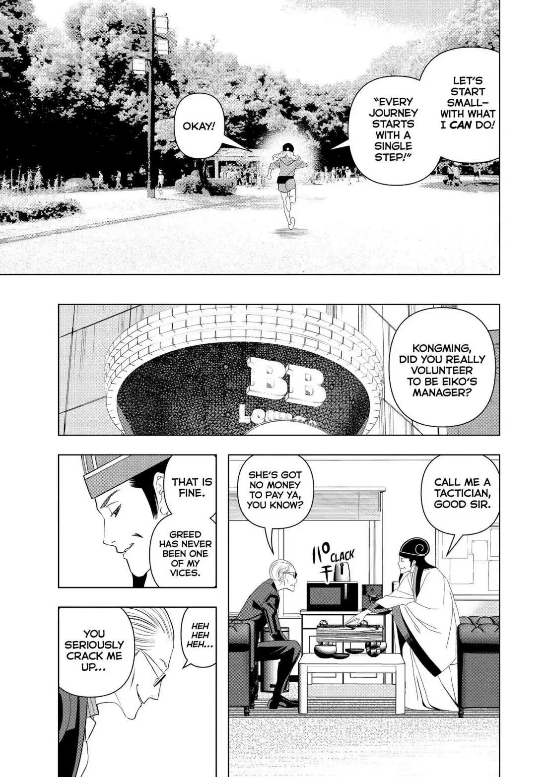 Paripi Koumei Chapter 3 page 7 - 