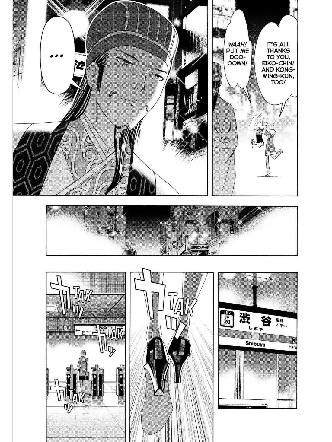 Paripi Koumei Chapter 33 page 14 - 
