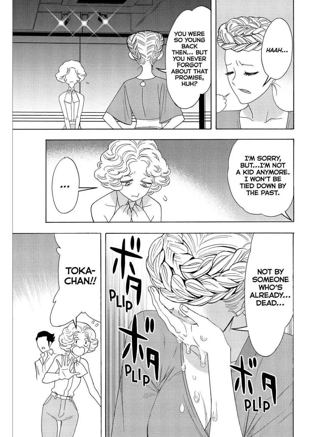 Paripi Koumei Chapter 33 page 5 - 