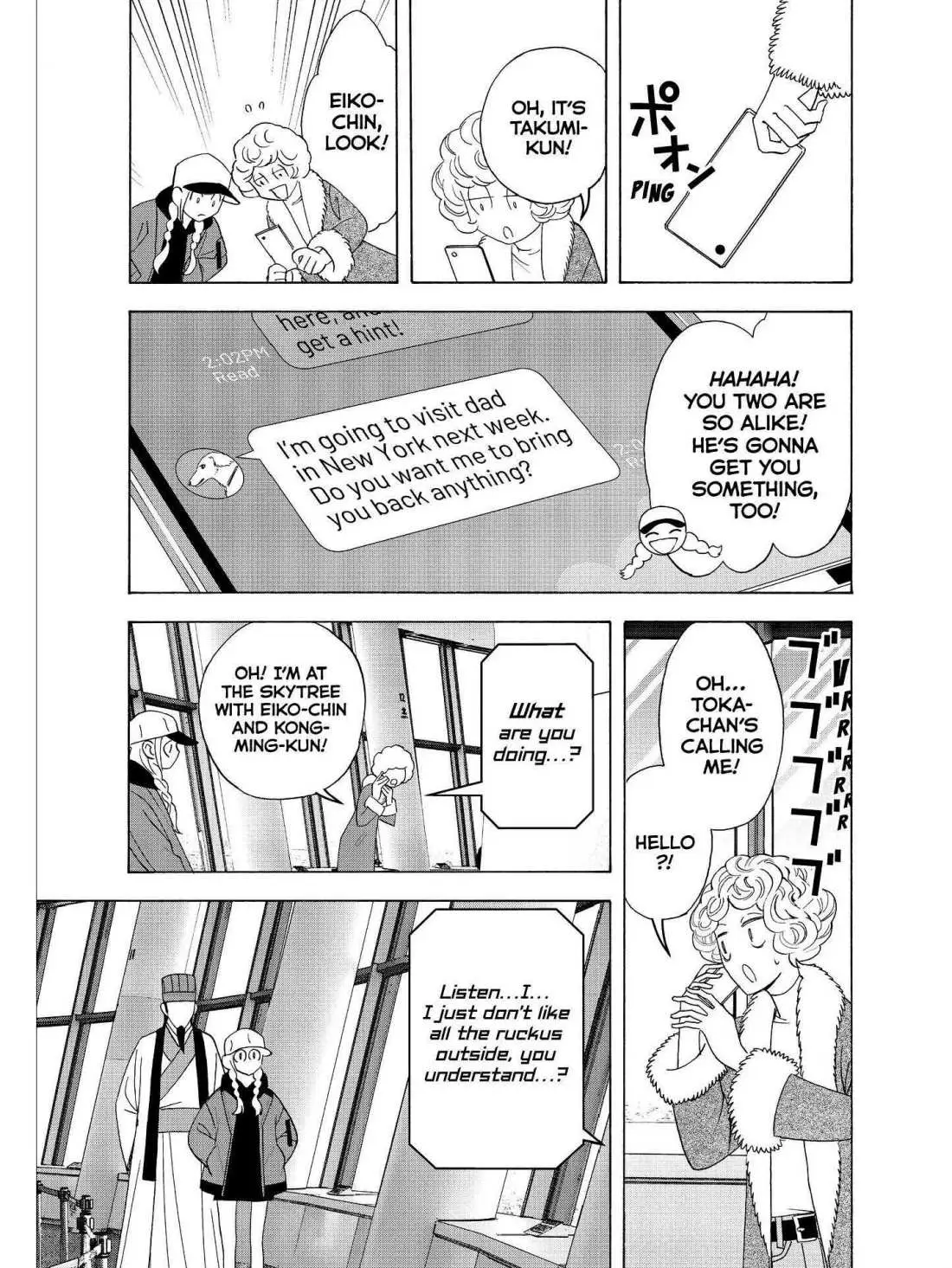 Paripi Koumei Chapter 34 page 13 - 
