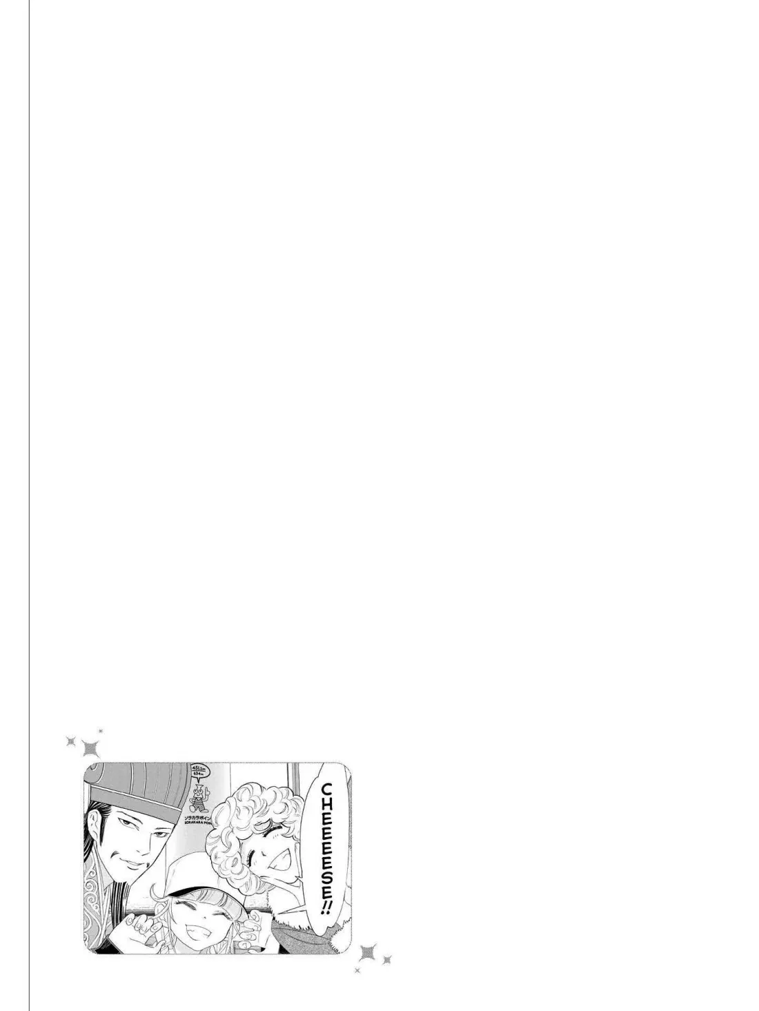 Paripi Koumei Chapter 34 page 19 - 