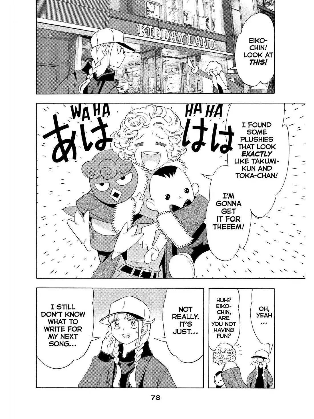 Paripi Koumei Chapter 34 page 4 - 
