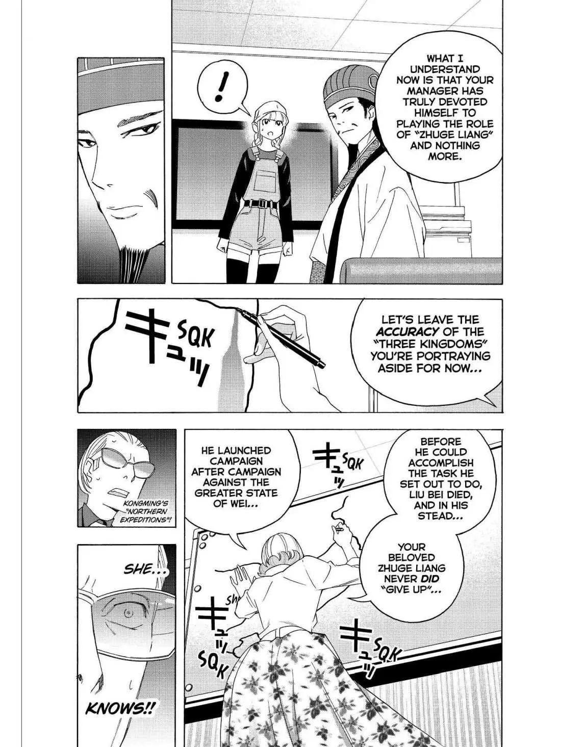 Paripi Koumei Chapter 35 page 15 - 